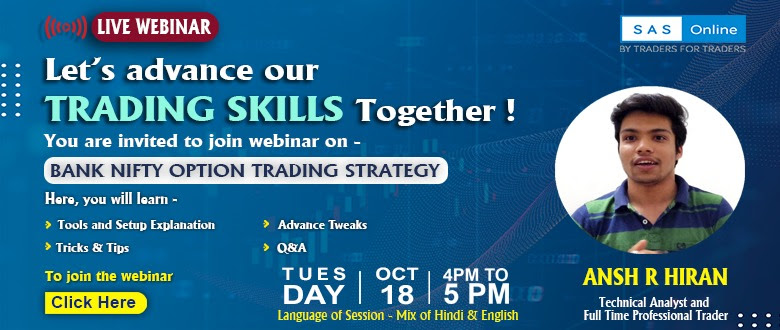 BANK NIFTY OPTION TRADING STRATEGY